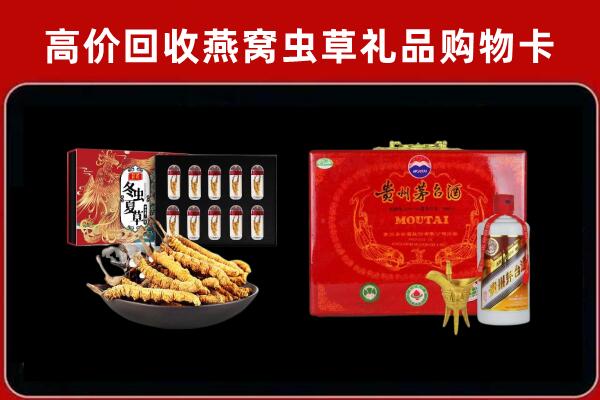 胡杨河回收15年茅台酒
